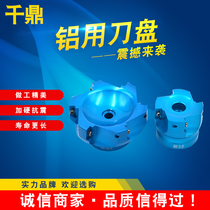 Aluminum with ultralight 90-degree aluminum flat milling cutter pan Air aluminum BAP400R-50 63 80100160