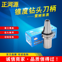 SYIC Zhengheyuan Morse Taper with flat tail drill shank BT40-MTA1 MTA2 MT3 MTA4 drill sleeve