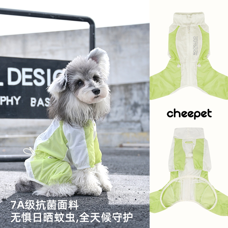 Fun Style Dog Clothes 2026 New Spring/Summer Lightweight Antibacterial Cooling Four-Legged Sun Protection Clothing for Teddy and Bichon Small Dogs