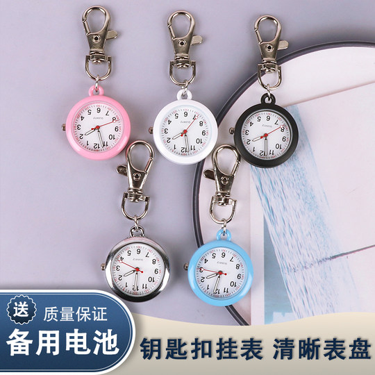 Leuchtende kleine Taschenuhr mit Schlüsselanhänger