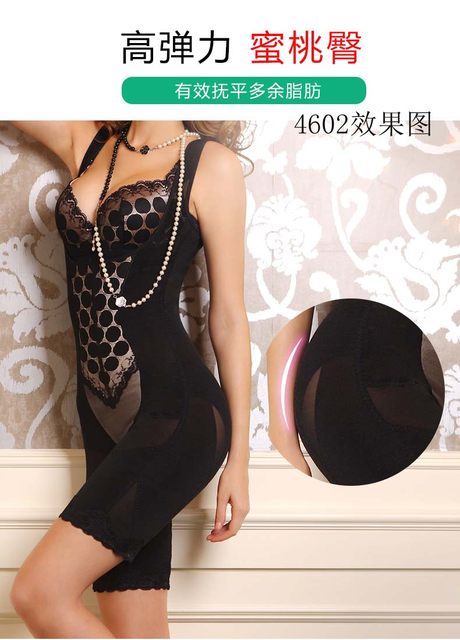 Clearance Dai Zhidi shapewear corset ultra-thin seamless bodysuit g6075