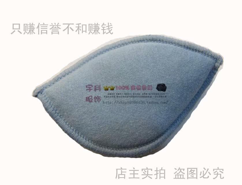 Coques pour soutien-gorge - Ref 819404 Image 52