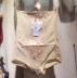 Ưu đãi đặc biệt Ji Zhinu điều chỉnh quần tam giác eo cao eo thon body body body body body corset E1051 ao lot Quần cơ thể