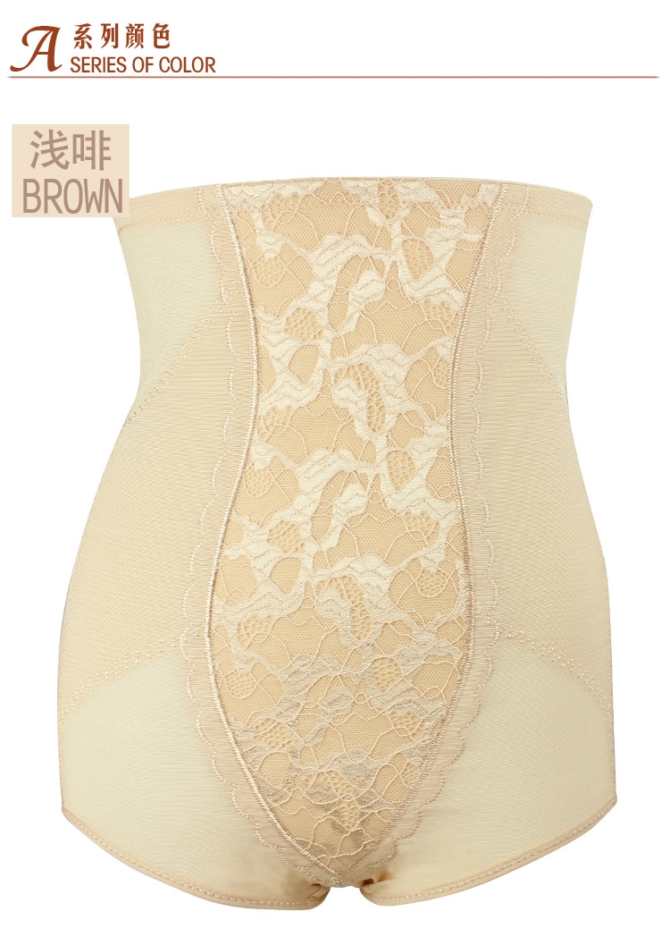 Ưu đãi đặc biệt Ji Zhinu điều chỉnh quần tam giác eo cao eo thon body body body body body corset E1051 quần lót nữ thun lạnh siêu mỏng