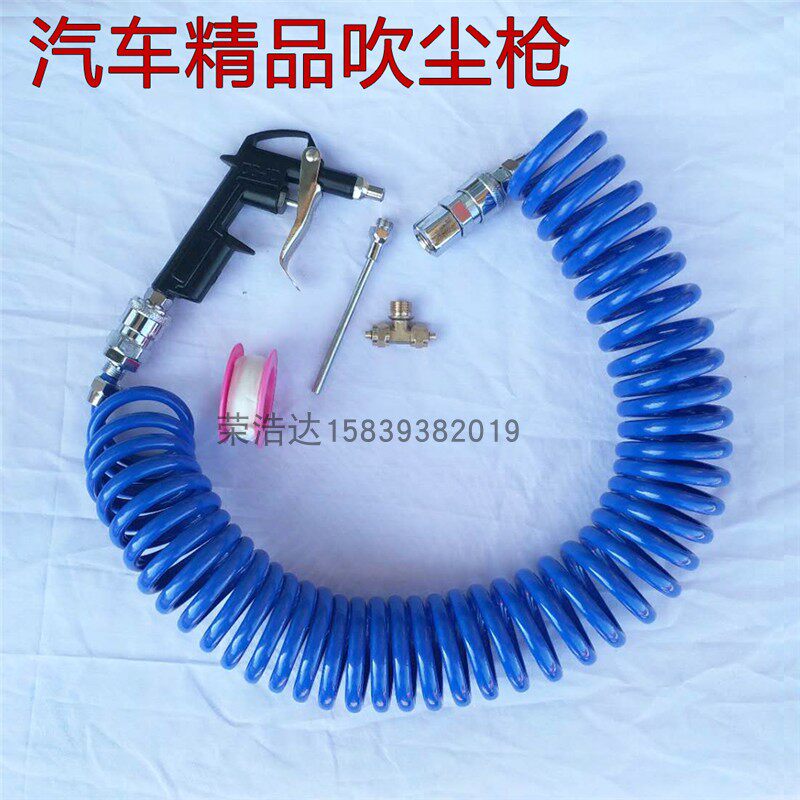 Van blow air filter cartridge blow dust gun screw blow pipe except cab dust blow pipe dust collector car stock-Taobao