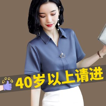 Professional silk shirt women's 2021 summer new long-sleeved fashionable foreign style covers the belly and shows thin mulberry silk top small shirt