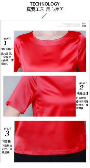 Hangzhou silk top women's 2021 summer new short-sleeved loose large-size mulberry silk mother solid color Western-style shirt