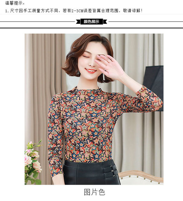 Summer T-shirt bottoming shirt silk top women's belly cover new long-sleeved pattern Western-style slim mulberry silk shirt