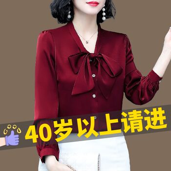 Ladies silk shirt 2021 spring and summer new fashionable Western-style bow neck mulberry silk long-sleeved temperament professional wear