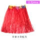 Bộ trang phục biểu diễn Hula cho trẻ em Váy cỏ Hawaii Vòng hoa Hula Trang phục múa Trang sức cưới 30cm - Sản phẩm Đảng / Magic / Hiệu suất