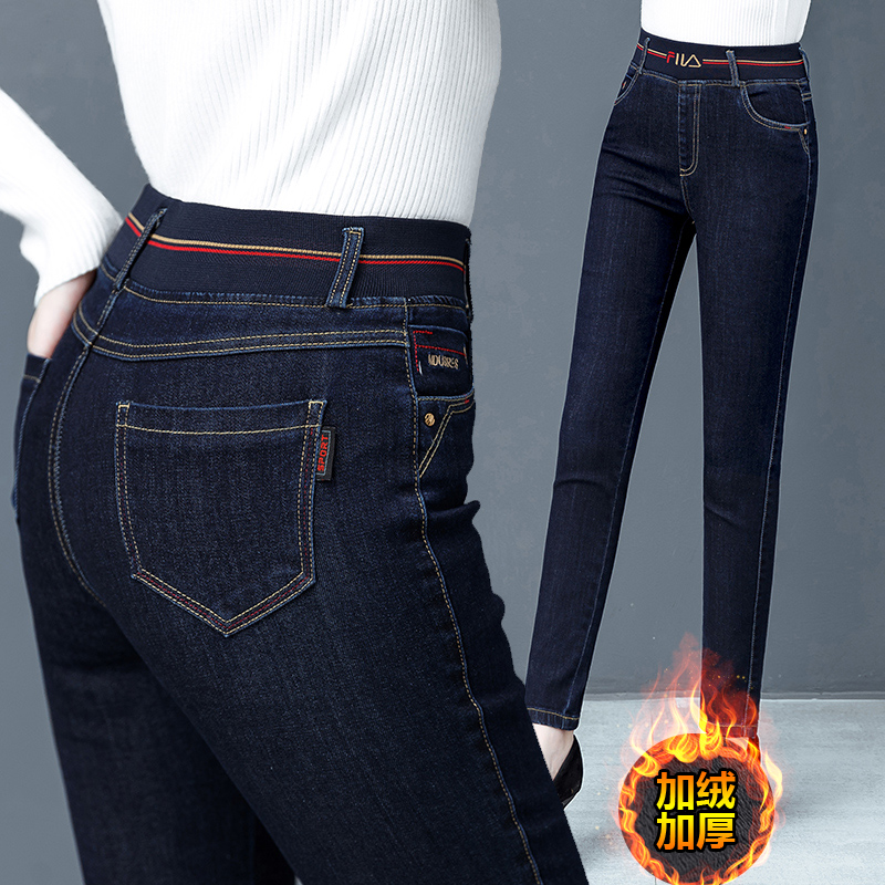 Women's jeans 2021 spring and autumn new elastic high waist thin wild cigarette tube pants slim trousers tide