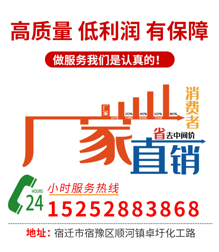 宿迁鸿星篷布制品有限公司的LOGO