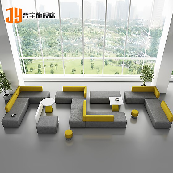 Office creative sofa training rest early education leisure card seat reception reception coffee table combination simple and modern