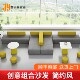 Office creative sofa training rest early education leisure card seat reception reception coffee table combination simple and modern
