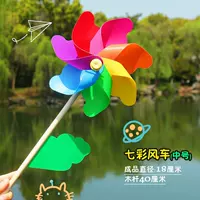 Разноцветная игрушка «Ветерок», 40см