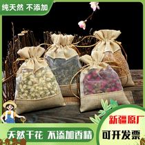 Natural Dragon Boat Festival sachet mosquito repellent bag Lavender wormwood mosquito repellent incense bag sachet dried flower Chinese herbal medicine filled with spices