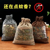 Dragon Boat wormwood pure mosquito repellent incense bag portable anti-insect anti-mosquito traditional Chinese medicine bag sachet sachet car insect repellent childrens bedroom