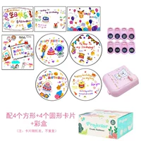 Проективный свет +4 квадратный 4 круглый карта (установка цветной коробки)