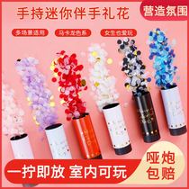 Wedding hand-pushed small salute Birthday party spray tube Hand-held hand-screwed pull gun fireworks Wedding supplies push music