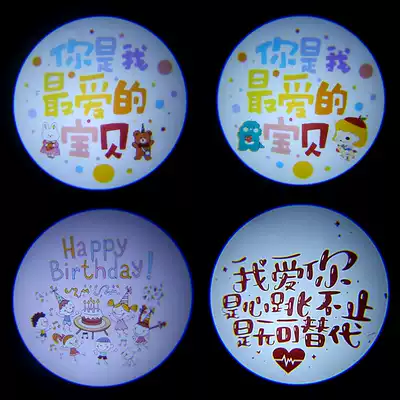 520 Valentine's Day Projection Lamp Cake decoration I love you around the edge Pearl love confession dessert table projector