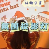 Лампа с проектором, брендовый проектор, легкий светильник, популярно в интернете