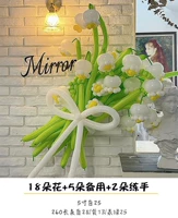 Воздушный шар, воздушный насос, букет