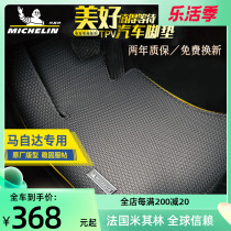 Michelin car footbed Universal easy to clean special Mazda 3 6 6 Hons Racing Atez CX4 CX5