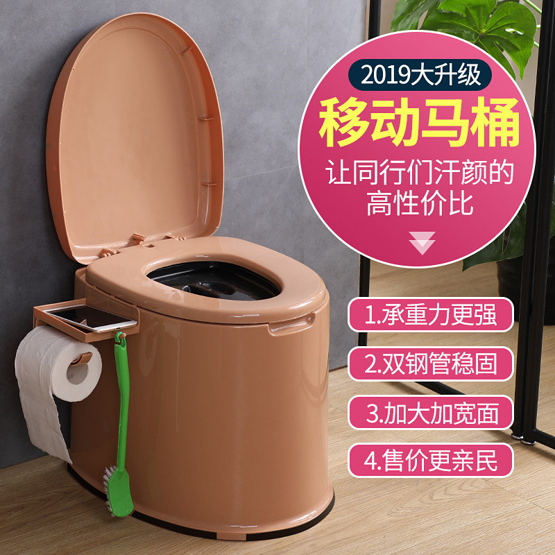 Moving toilet indoor pregnant woman with anti-slip plastic squat toilet toilet adult toilet toilet toilet