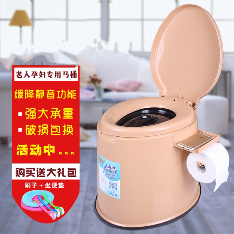 Use on a toilet bucket to put a toilet deodorant toilet pregnant woman can rack an old man's chair squat toilet mobile sitting