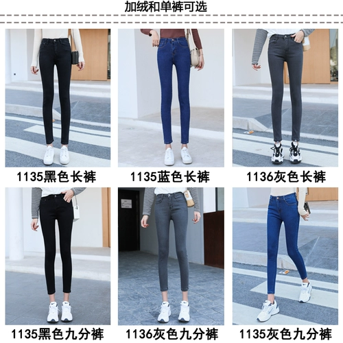 Джинсы, осенние черные штаны, высокая талия, 2020, в корейском стиле, по фигуре, в обтяжку
