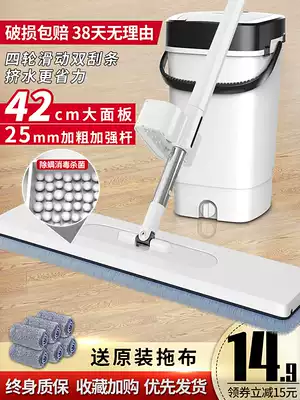 2021 New hand-washing mop flat one mopping mop net lazy artifact household wooden floor mop 2020