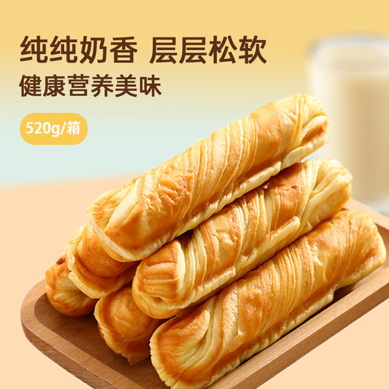 Weimeixin Shredded Breadsticks Breakfast Nutritional Meal Replacement FCL Casual Healthy Snacks Snacks Snacks Cakes Desserts