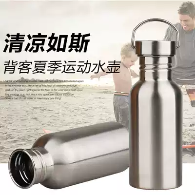 Backer 500ML outdoor single-layer stainless steel sports kettle children's water cup cold water bottle with drinking cup