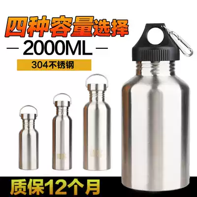Backpacker cycling sports kettle Stainless steel 304 outdoor travel 500 1000 2000ml large capacity water cup