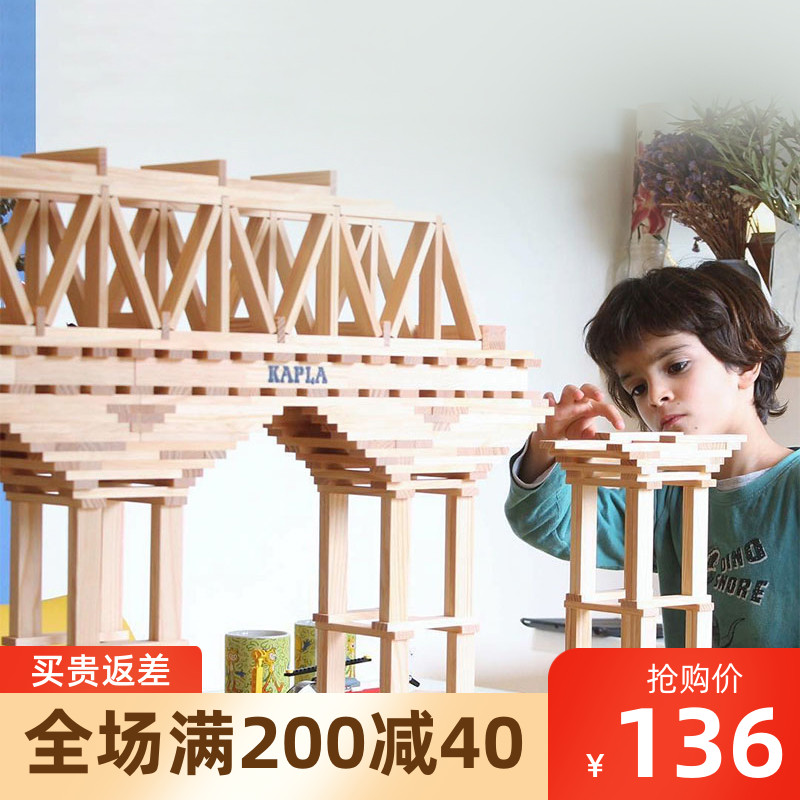 KAPLA building blocks spell fit children puzzle toy original pine wood build 100 hitch special focus balance 100 to be patient