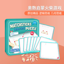 Game Continental Olympiad Stickman childrens board game Young convergence thinking training teaching aids Educational toys 8 