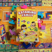 KATAMINO FAMILY variety building blocks Childrens parent-child board game battle challenge logical structure family game 3
