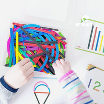 Australia EDX colorful magic strip splicing creative combination early education balance shape geometry mathematics enlightenment teaching aids