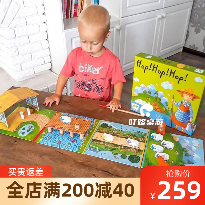 France Djeco Little Sheep Home Team Collaborative Table Tours Parent-child Interactive Family Gatherings Multiperson Toys Puzzle