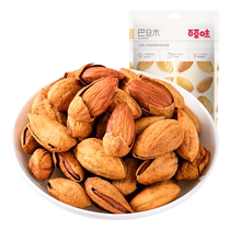 Baicao flavored almond 50g bag of nuts dried fruits almonds nuts snacks small packaging
