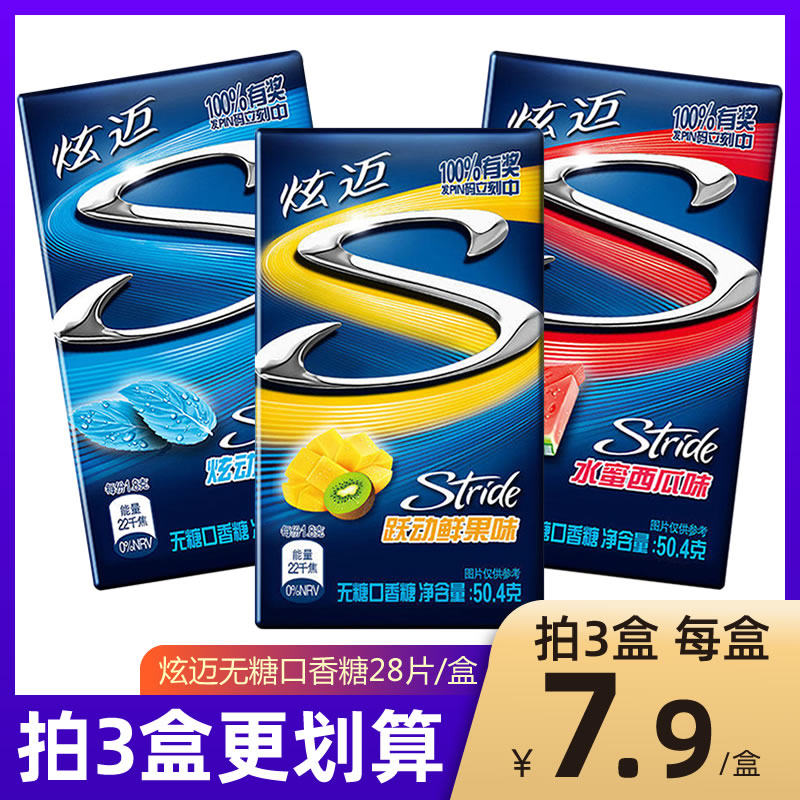 Xuanmai chewing gum 28 pieces * 5 boxes of sugar-free gum bubble gum watermelon flavor mint fruit flavor fresh breath sugar