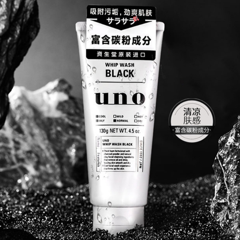 Japan imports UNO I Noro charcoal live net face wash cream 130g
