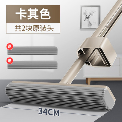 High-end blue small fish gum cotton mop suction large hand-washing sponge lazy roller squeeze water home dry wet