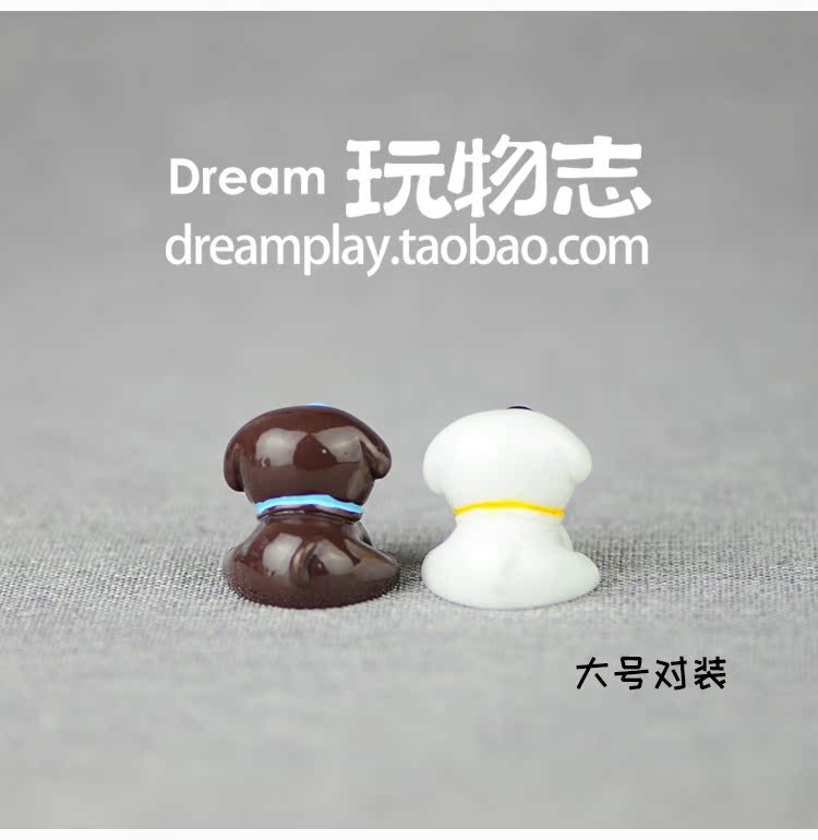 Figurine manga en VINYL chiot - Ref 2699660 Image 12