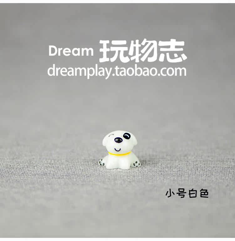 Figurine manga en VINYL chiot - Ref 2699660 Image 13