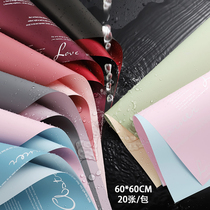 Ouya paper double-sided two-color bouquet wrapping paper flower wrapping paper waterproof thickened material opening flower basket flower wrapping paper