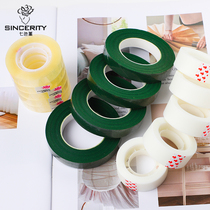 Transparent tape tape tape width 1 2cm hand-torn tape 8 rolls of strong seamless tape flower shop supplies green tape