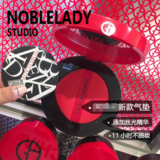 Жидкость/сливки armani阿玛尼红色气垫bb霜粉色樱花水光精华粉底液蓝色大师遮瑕