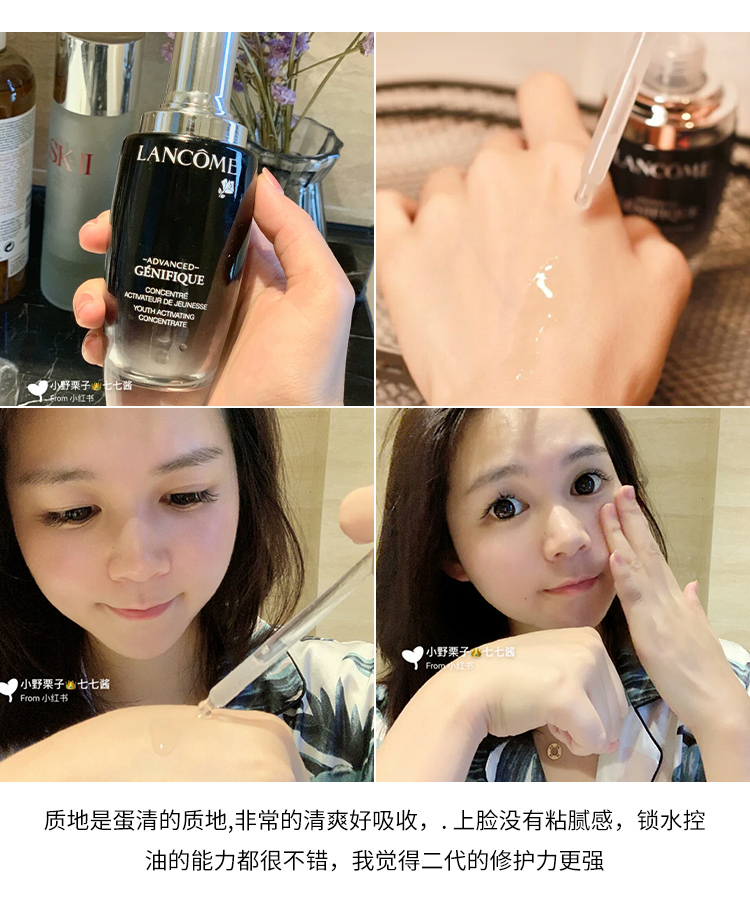 Lancome Lancome Black Bottle Muscle Foundation Facial Essence Moisturizing Repair 100ml Thế hệ thứ hai hoàn toàn mới serum phục hồi dưỡng ẩm