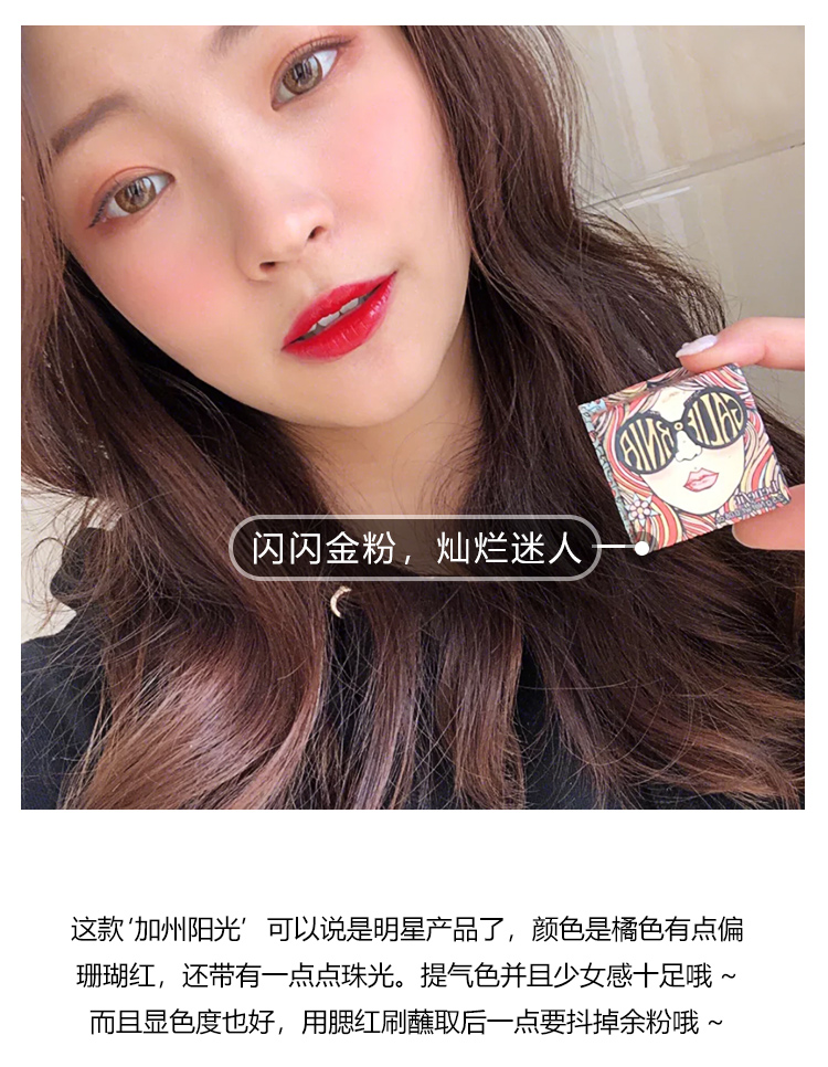 Ladies ’Benefit Bei Ling Fei Dandelion Loose Powder Blush Sửa chữa Streamer Flying High Gloss Mini Spot bảng phấn mắt colourpop